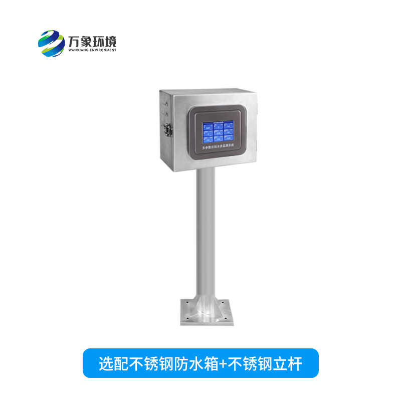 在線(xiàn)懸浮物濃度計(jì)