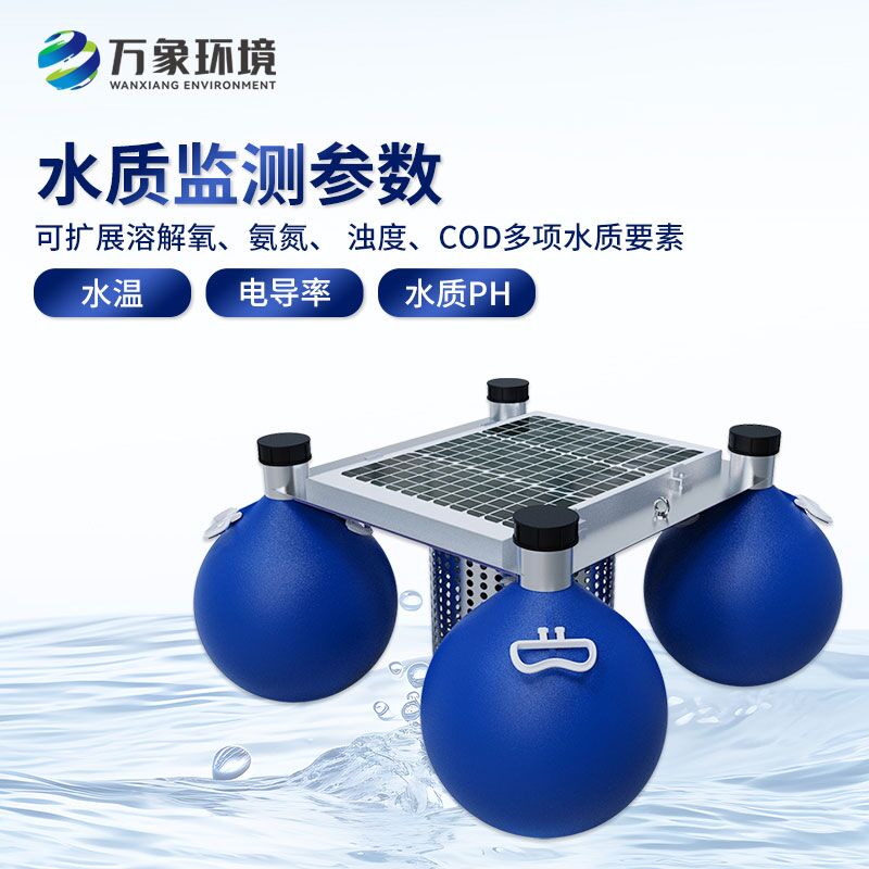 浮標(biāo)“智”守水質(zhì)，浮標(biāo)水質(zhì)在線監(jiān)測站大顯身手