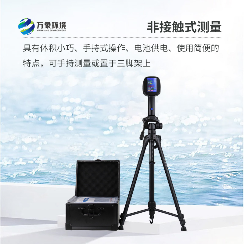 手持式雷達電波流速儀，除了便攜還有什么優(yōu)勢可言？
